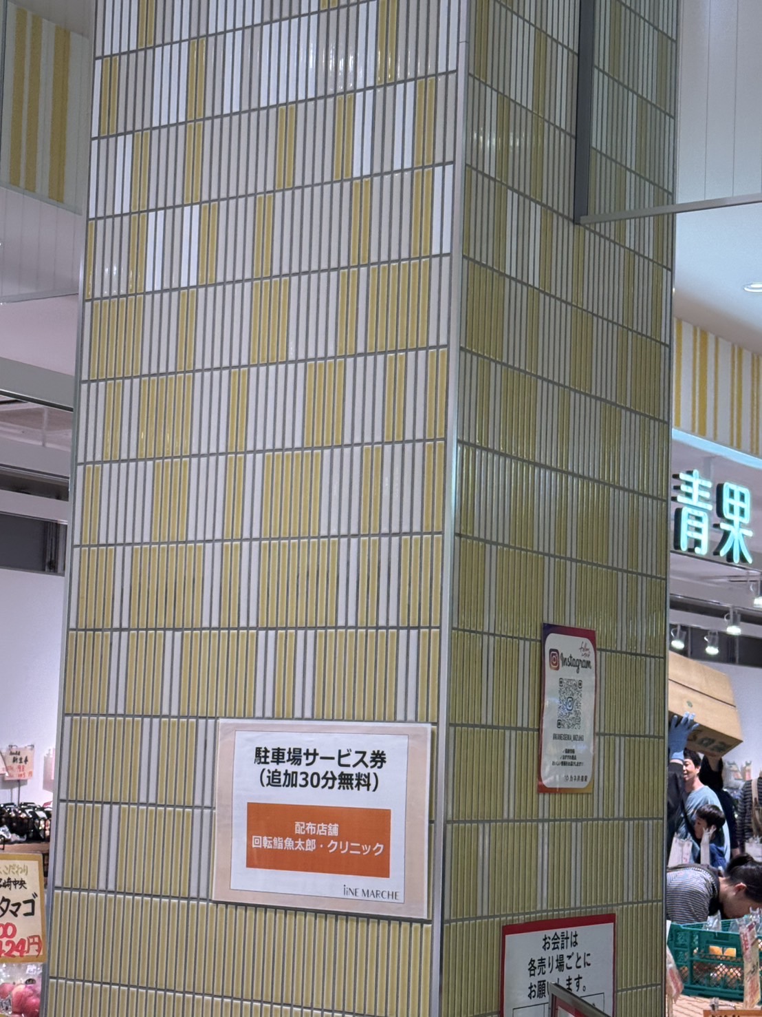 商業施設 屋内壁面 - 各務製陶株式会社