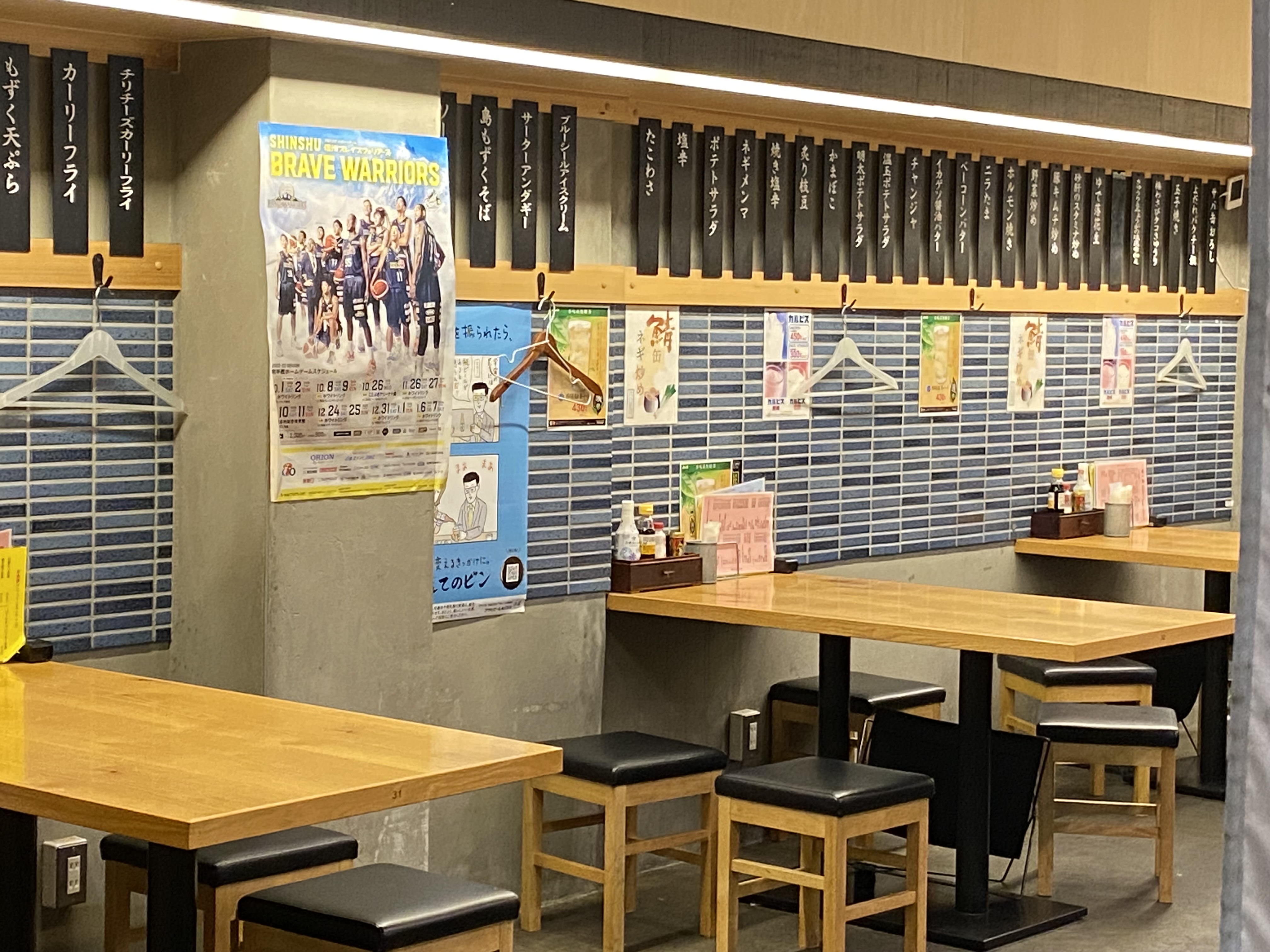 飲食店 屋内壁面 - 各務製陶株式会社
