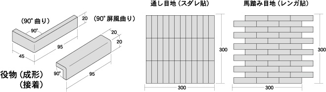 ハーフボーダー 2 - 各務製陶株式会社